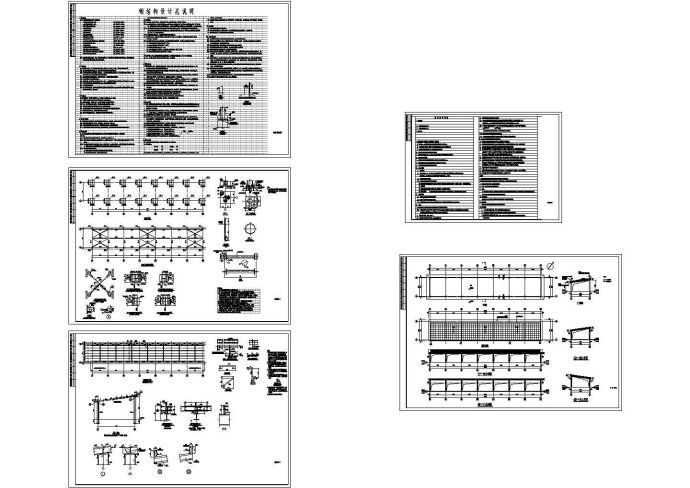 某门式刚架轻型房屋钢结构太阳能车棚设计cad结构施工图（含设计说明，含建筑设计）_图1