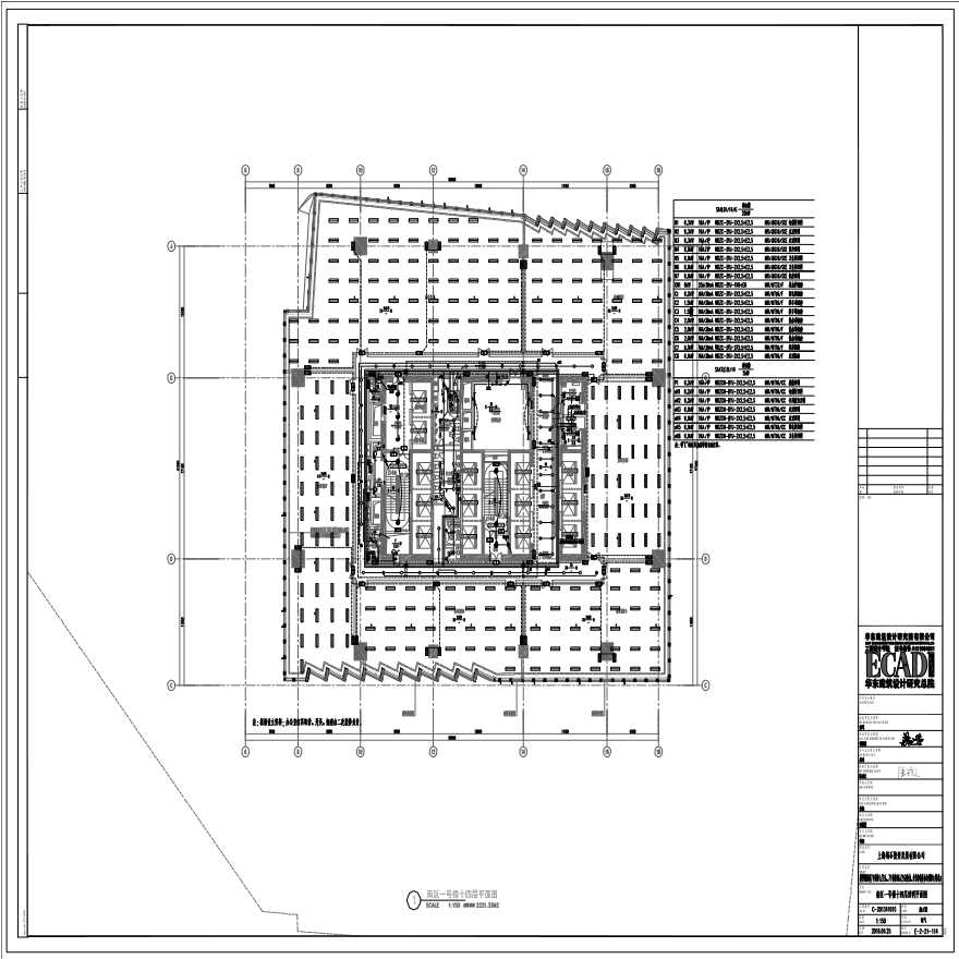 E-2-21-114 南区一号楼十四层照明平面图 E-2-21-114 (1).pdf-图一