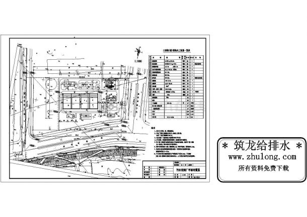 广东省某城市污水处理厂（日处理量3万吨）图纸全集-图一