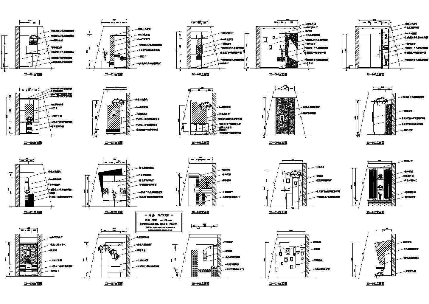 17套室内柜子设计节点图（玄关衣帽柜、鞋柜、中式展柜、红酒柜）