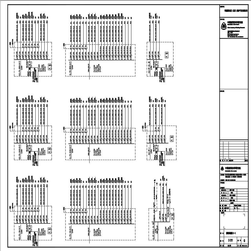E-211 照明系统图（十一） 0版 20150331.PDF-图一