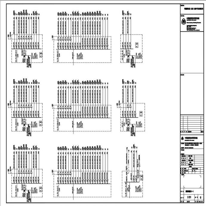 E-211 照明系统图（十一） 0版 20150331.PDF_图1
