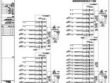 E-134 动力配电系统图（二十七）0版 20150331.PDF图片1