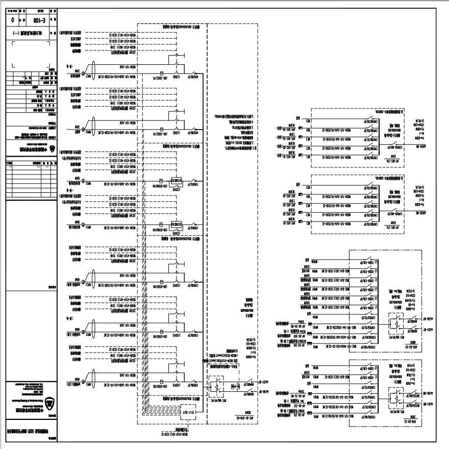 E-108 动力配电系统图（一）0版 20150331.PDF-图一