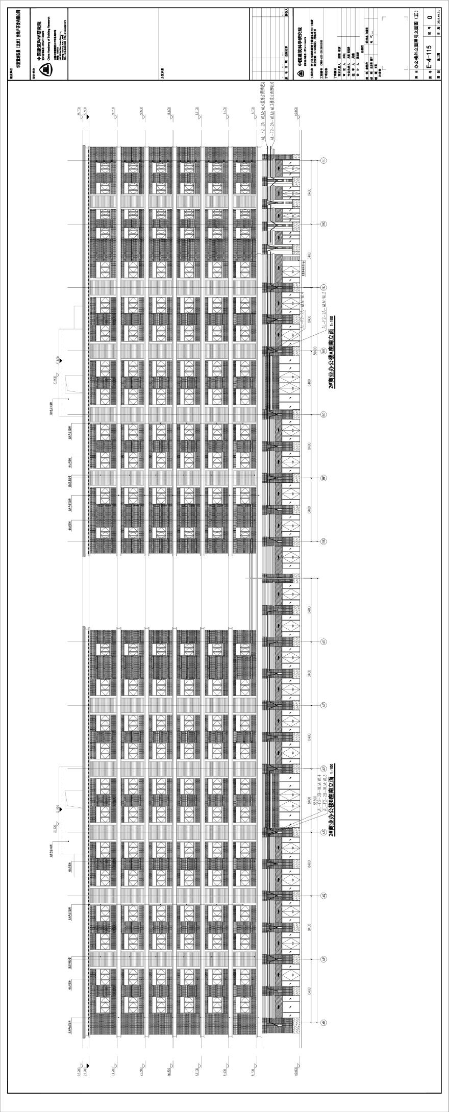 E-4-115 办公楼外立面照明立面图（五） 0版 20150331.PDF-图一