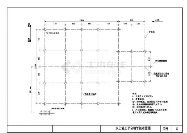 桥梁水上施工平台钢管桩布置图-图二