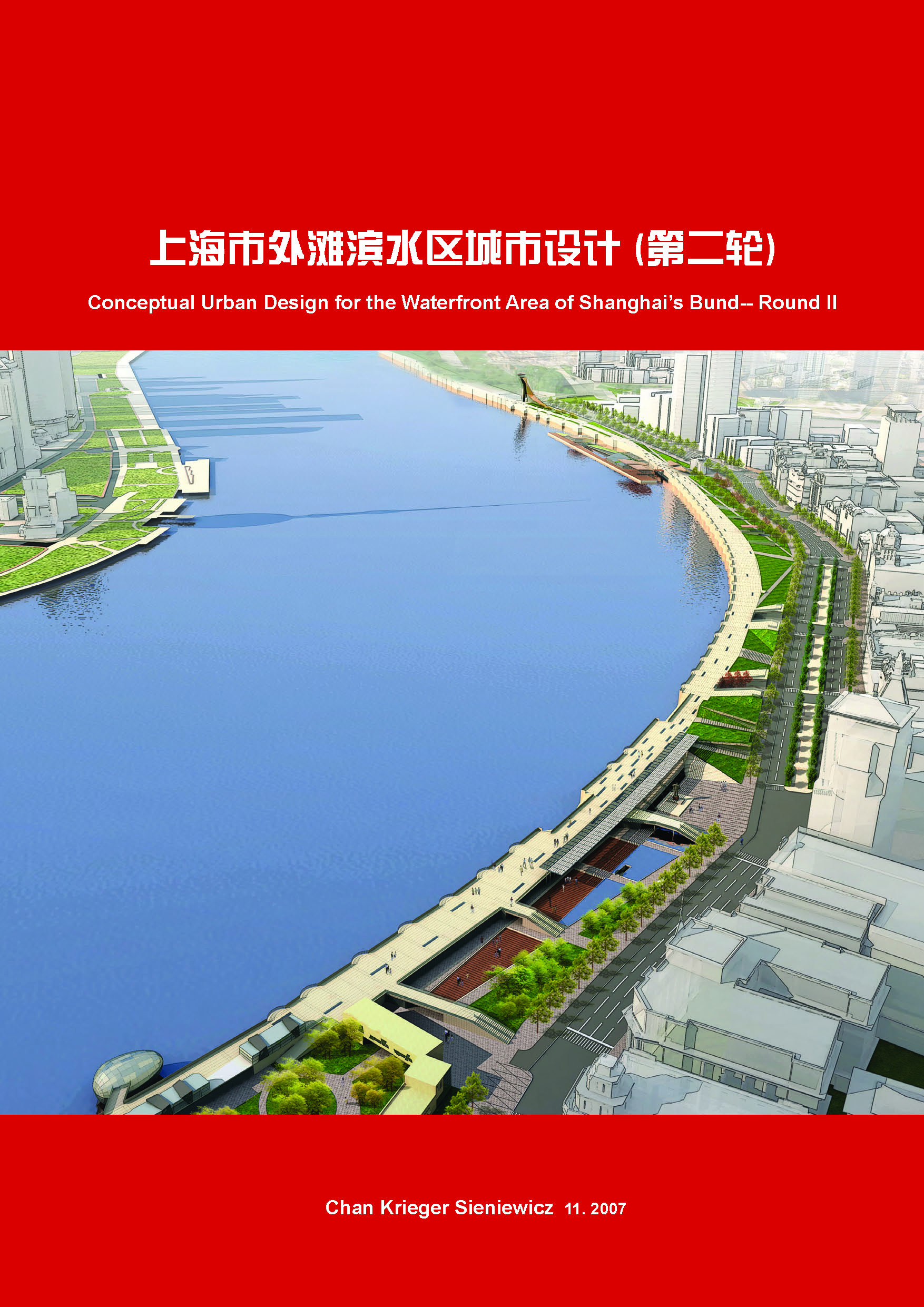 [上海]某滨水区城市设计方案