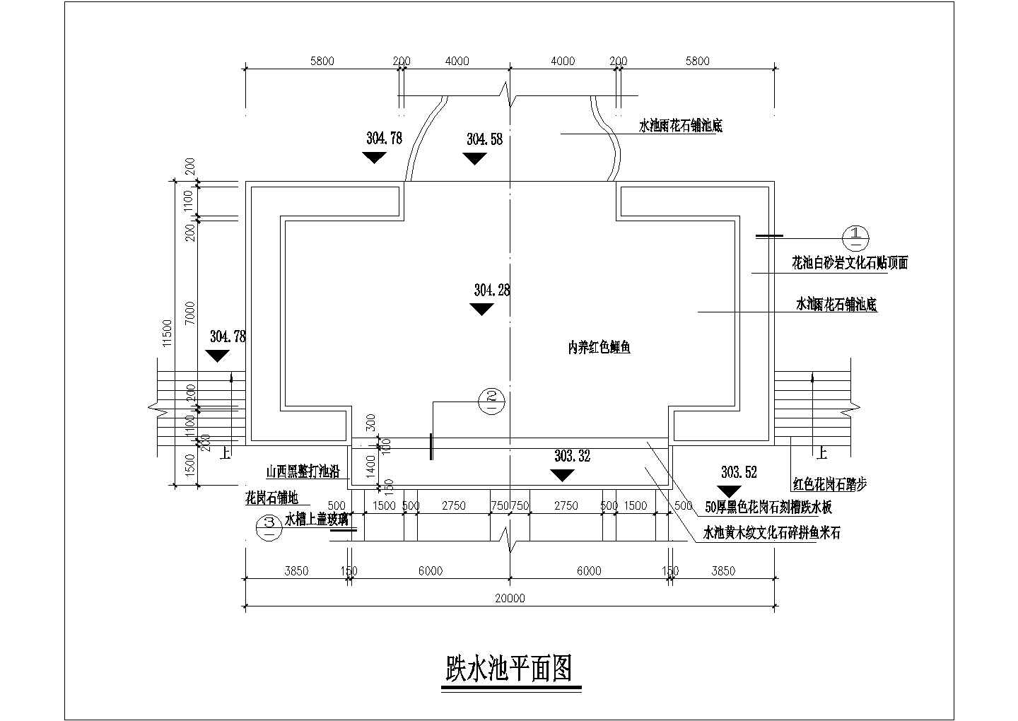 郑州市某现代化公园艺术跌水池施工设计CAD图纸