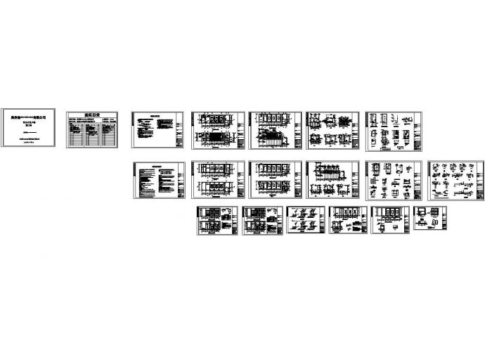 生活污水处理中水回用水施工图_图1