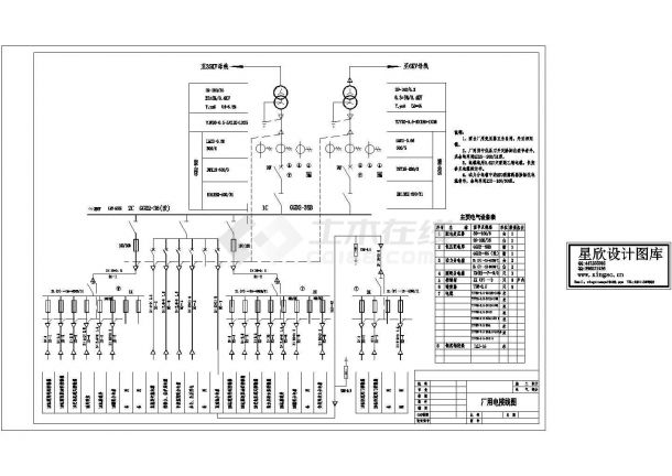 水电站厂用电接线设计cad图纸-图一
