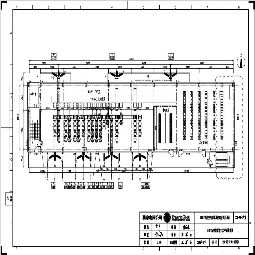 220-A3-1-D01-09(2)-110kV配电装置楼二层平面布置图-图一