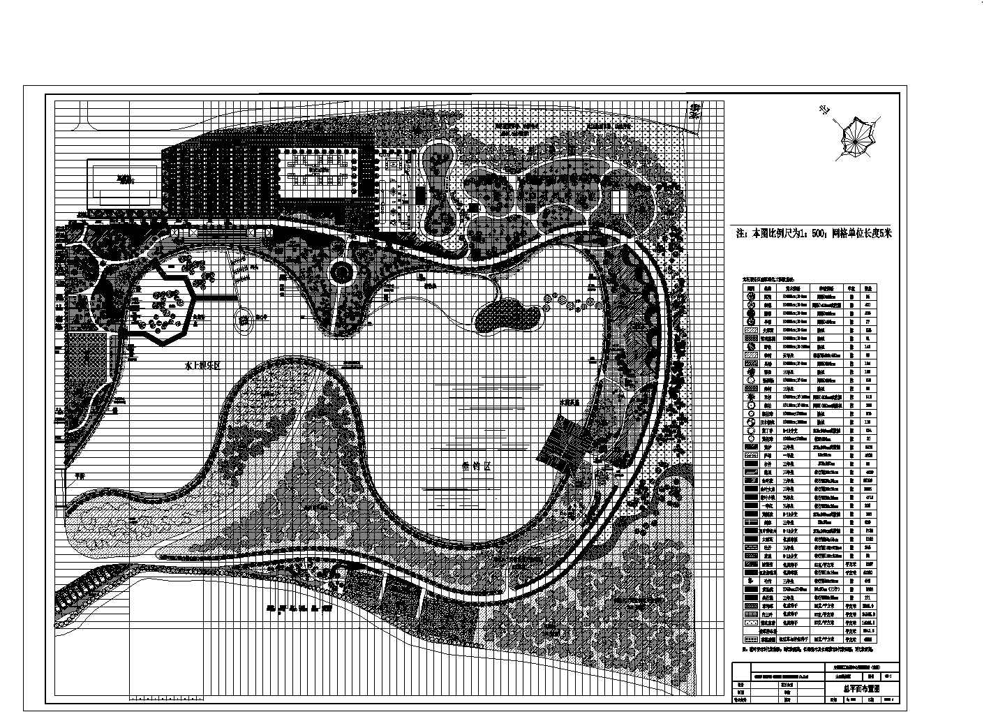 某高速公路服务区局部景观规划CAD图纸设计