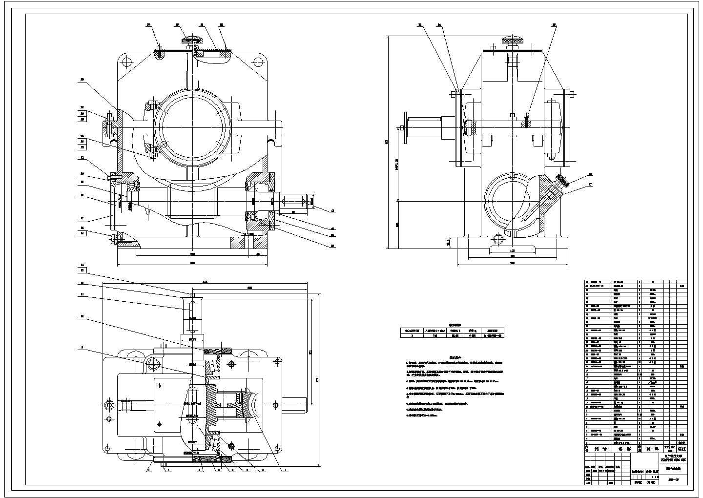 某蜗轮蜗杆减速器CAD节点设计详细图纸