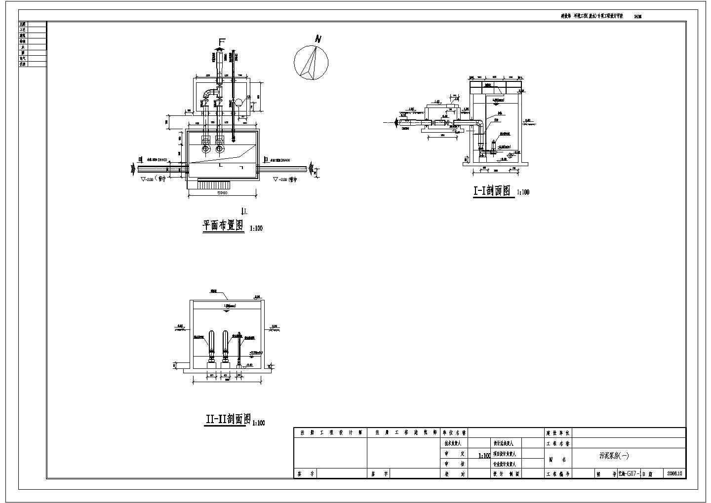 [内蒙古]某污水厂全套污泥泵房CAD环保设计图纸