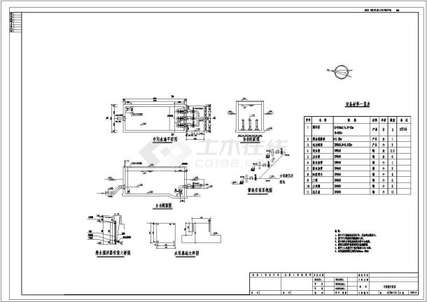 [内蒙古]某污水厂全套中间水池CAD节点设计图-图一