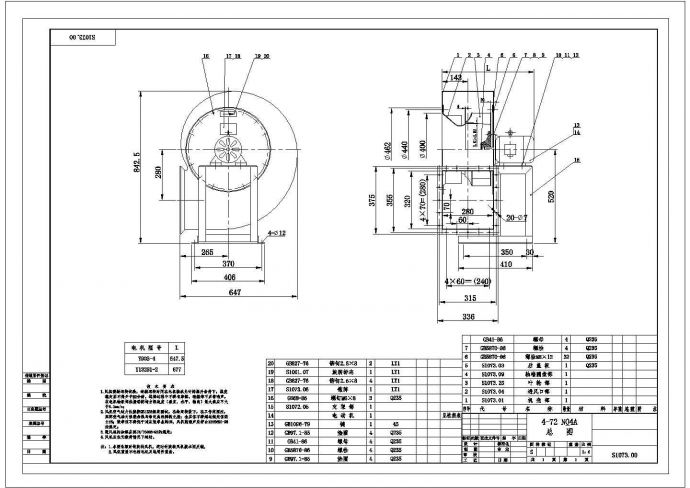 某风机CAD设计大样节点图纸总图_图1