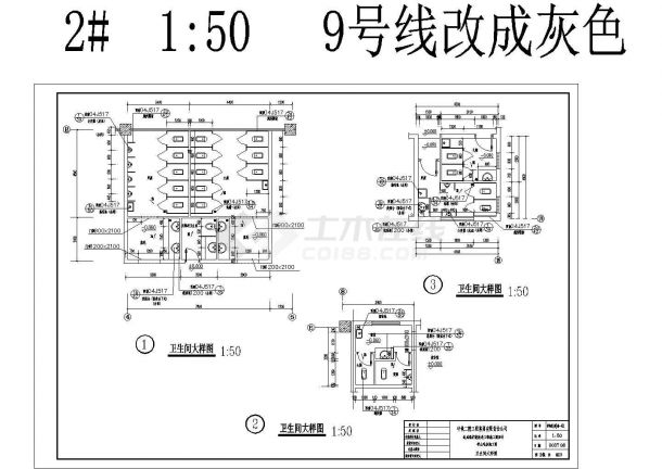 某小型卫生间cad参考图-图一