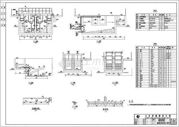 某污水厂施工图曝气沉砂池CAD环保节点设计图-图二