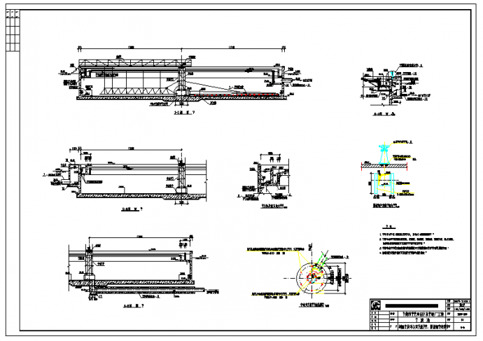 [东莞]某污水处理厂沉淀池CAD施工节点图纸_图1