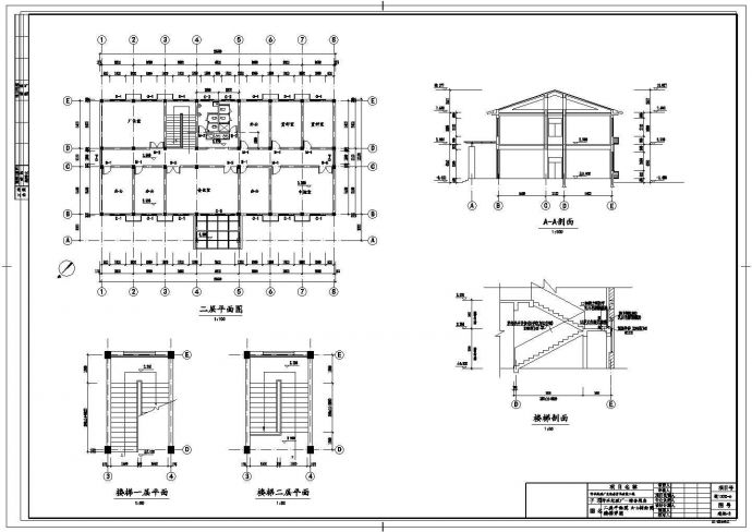 [浙江]6000吨污水处理厂及配套管网工程综合用房CAD大样给排水设计图纸_图1