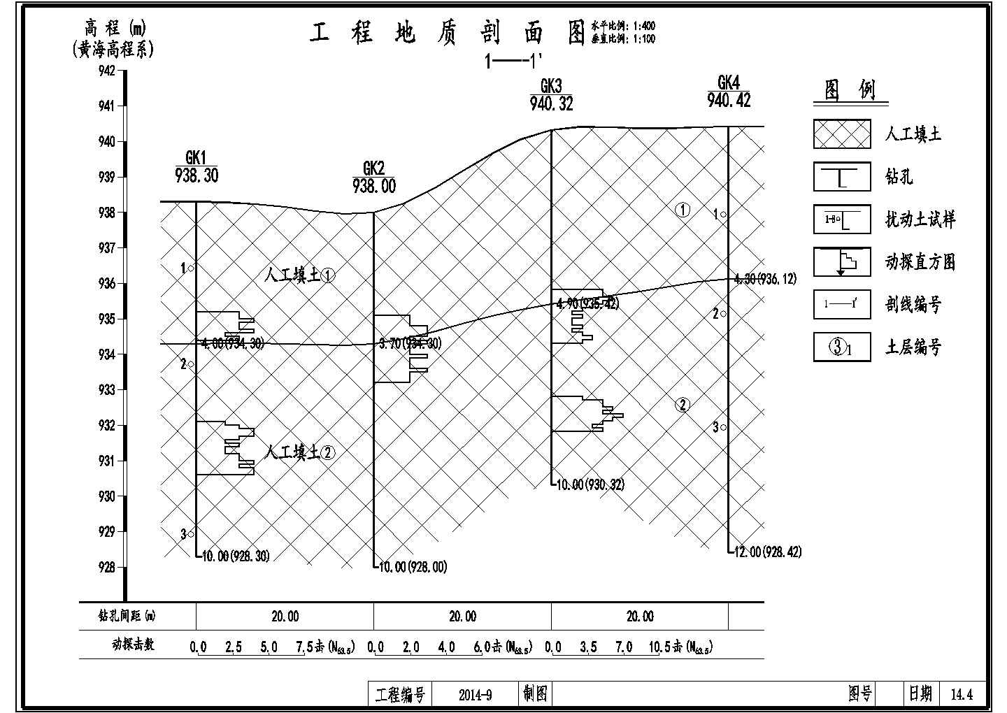 内蒙古某30MW并网光伏发电项目升压站岩土工程详勘报告CAD图纸