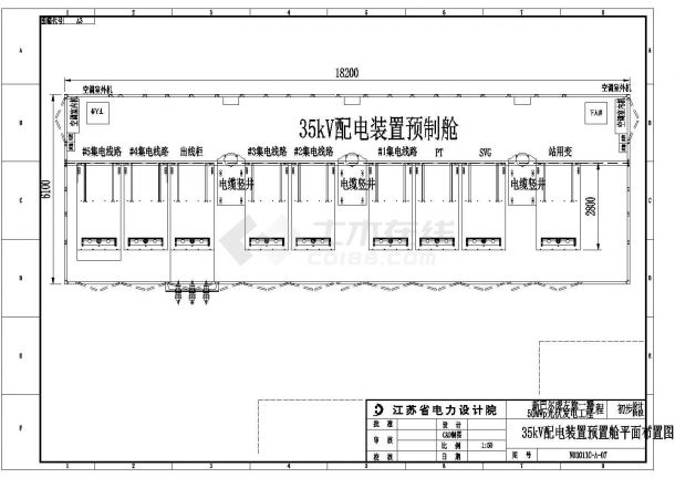 内蒙古某光伏发电工程招标文件CAD图纸（含图纸说明）-图二