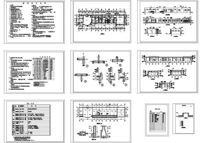 某389㎡二层现代风格别墅建筑施工CAD图纸（含设计说明）_图1