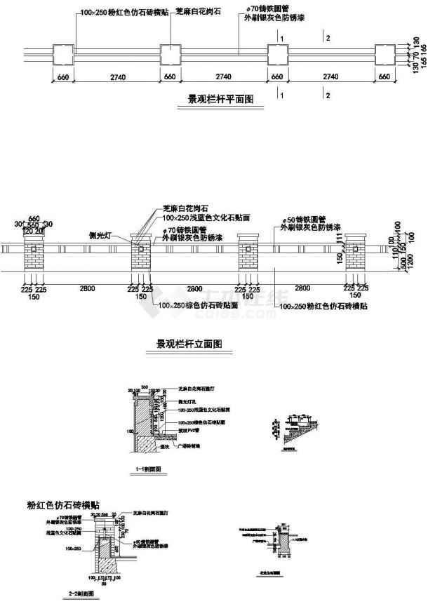 多套围墙栏杆园林结构CAD图纸-图二