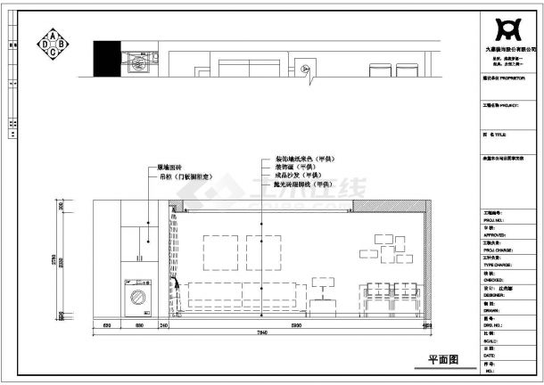 某家装CAD设计完整构造详细施工-图二