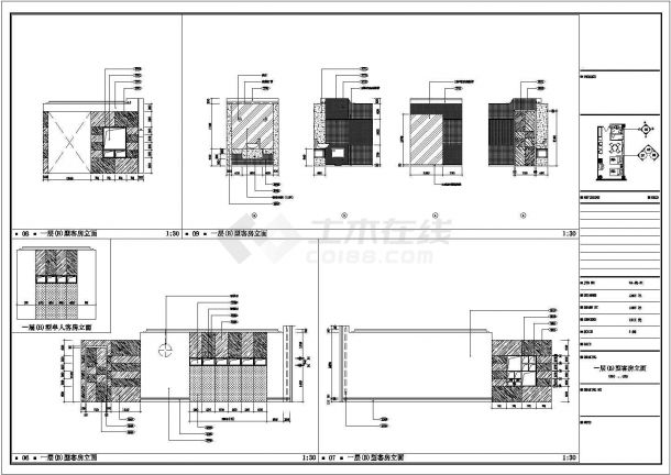 [北京]五星级洗浴中心施工图一层客房CAD设计立面图-图一