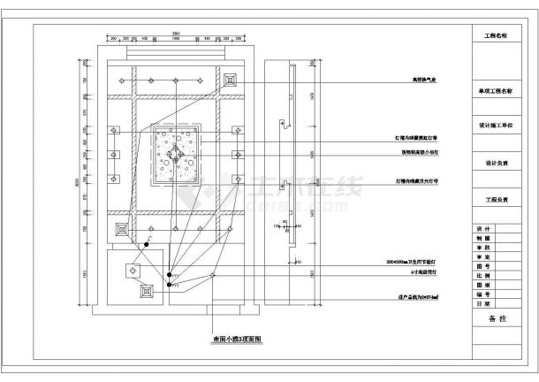 杭州某五层宾馆设计装修CAD详细餐厅配电图-图一