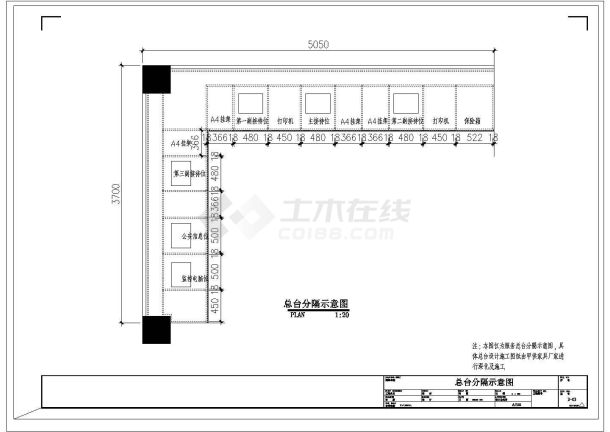 徐州某连锁酒店CAD室内设计完整大样装修图节点图-图一