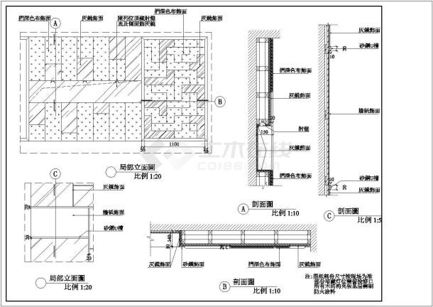 某大酒店名世会装饰工程CAD剖面平面设计图-图一