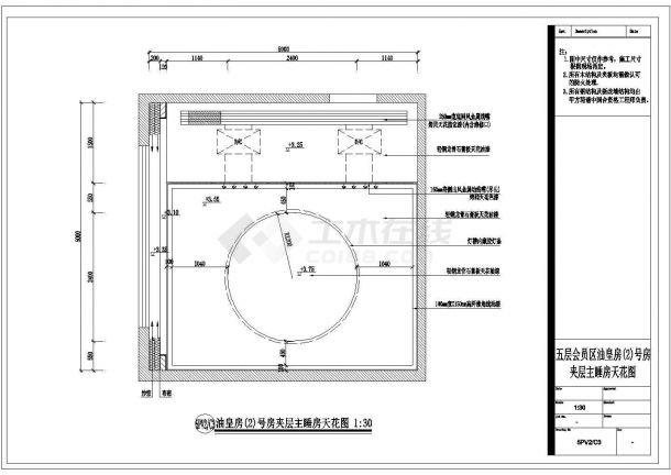 某豪华国际会所桑拿豪华房夹层主睡房CAD设计天花图-图一