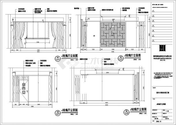 某时尚主题酒店CAD详细节点设计装修图玫瑰厅-图一