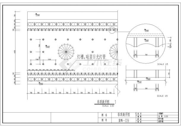 某知名酒店CAD设计完整节点施工图-图一