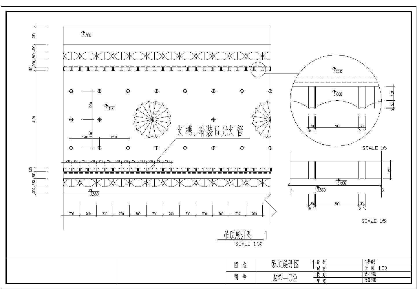 某知名酒店CAD设计完整节点施工图