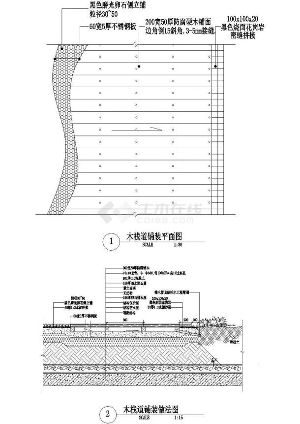 木栈道铺装做法图cad图纸