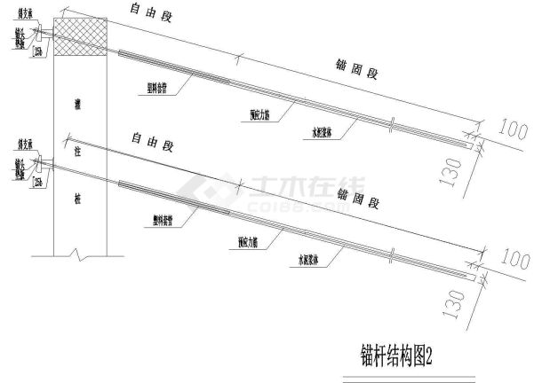 桩锚支护结构锚杆结构施工设计图-图一