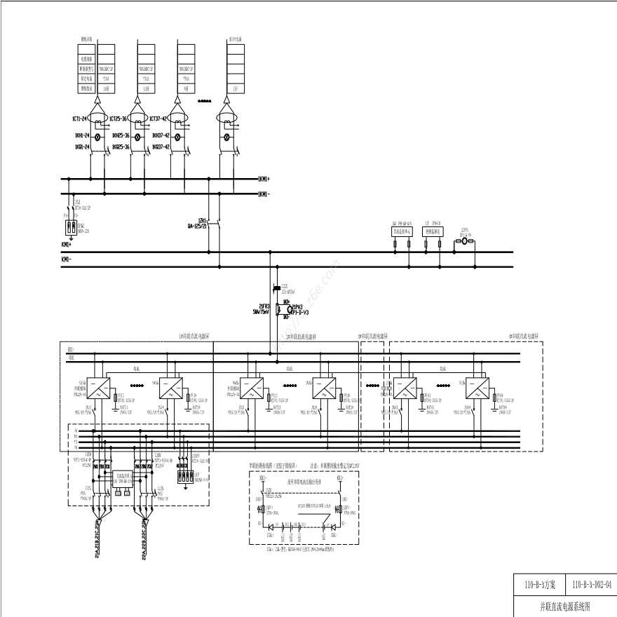 110-B-3-D02-04 并联直流电源系统图-图一