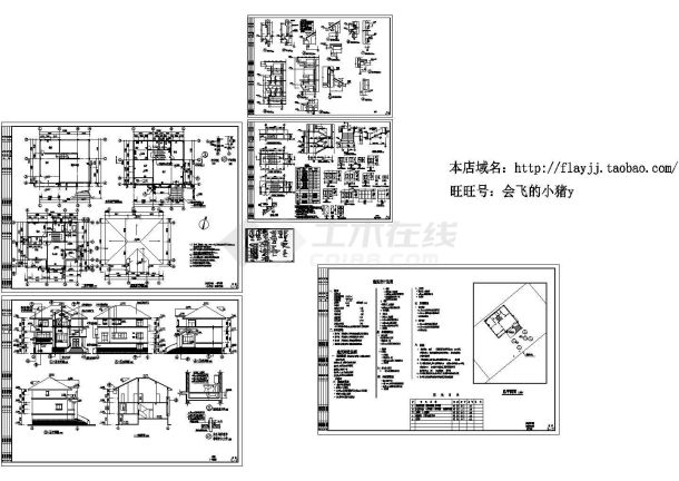 长12.3米 宽11.57米 2+1车库层306.73平米别墅建筑施工图【平立剖 总平 节点大样 说明】-图一