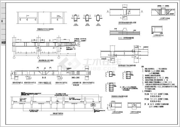 山东省某连锁房地产公司分店框架结构综合楼施工CAD图纸-图二
