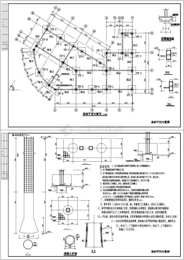 某住宅楼人工挖孔桩基础平面及配筋设计图-图二