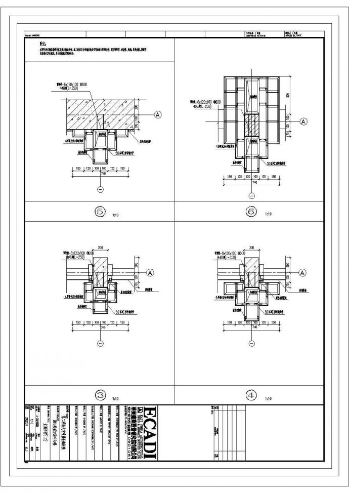 某医院CAD设计完整施工图立面详图_图1