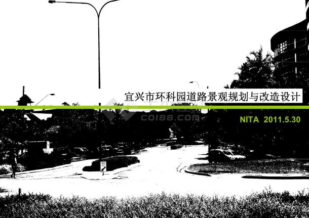 [江苏]现代化生态宜居新城道路设计方案-图一