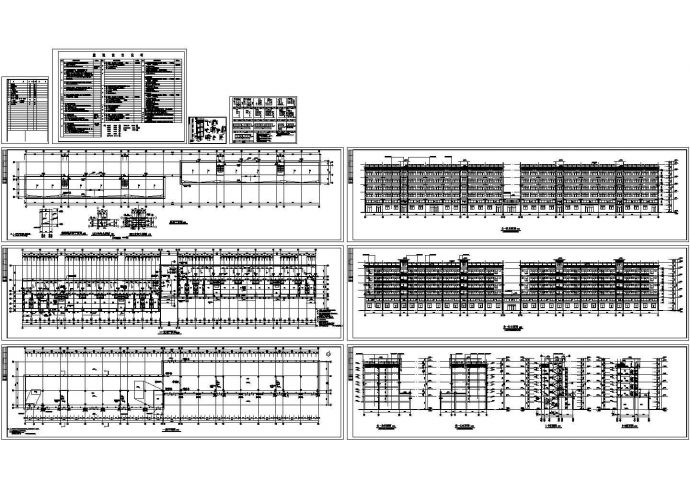 电子厂员工宿舍楼规划设计建筑施工cad图，共九张_图1