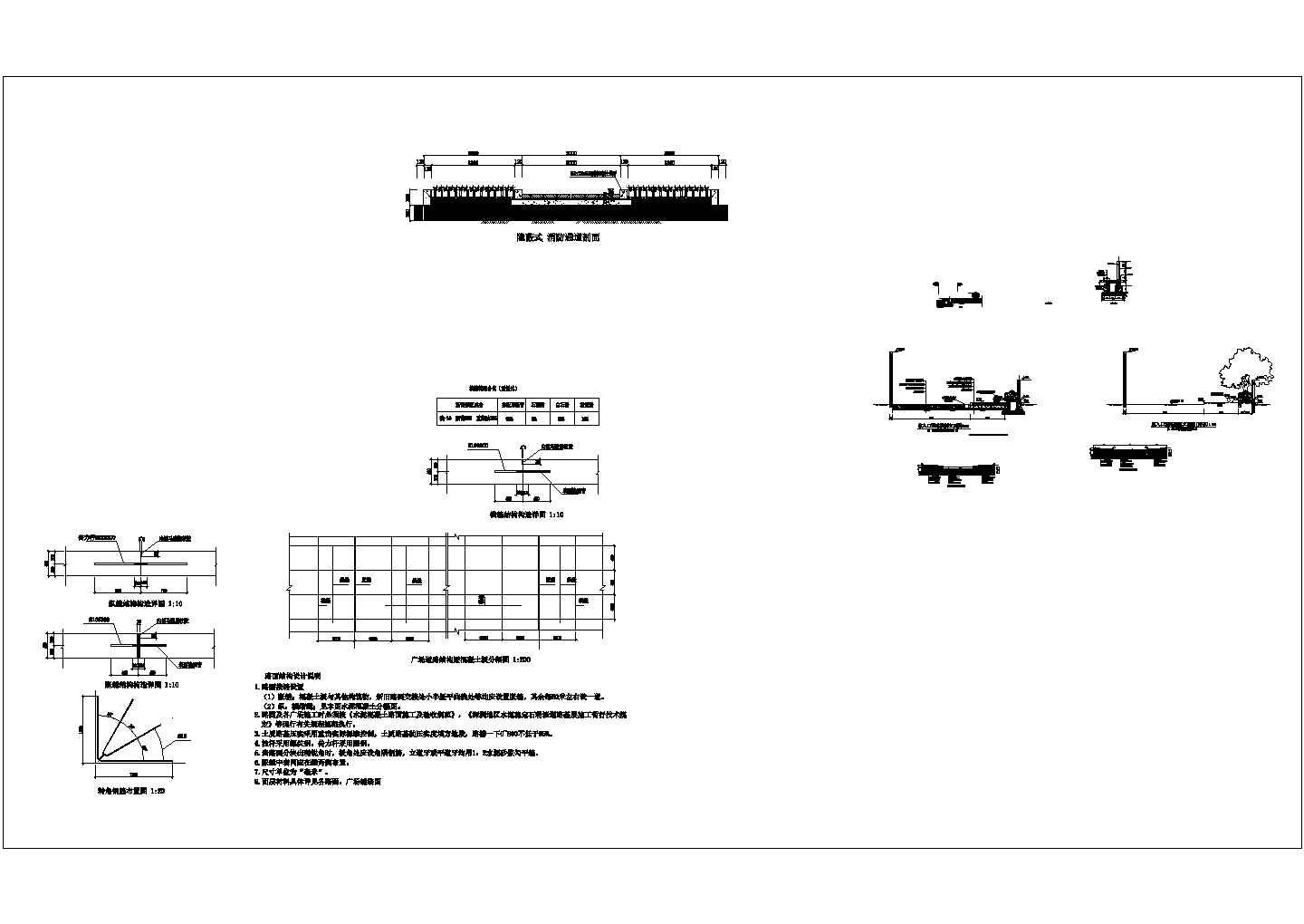 某广场路面结构节点CAD构造设计节点图纸