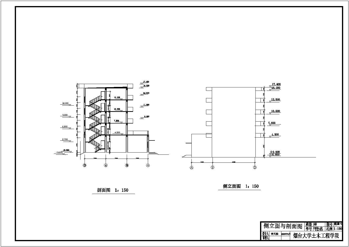 某3480平米五层框架商住楼建筑CAD设计施工图