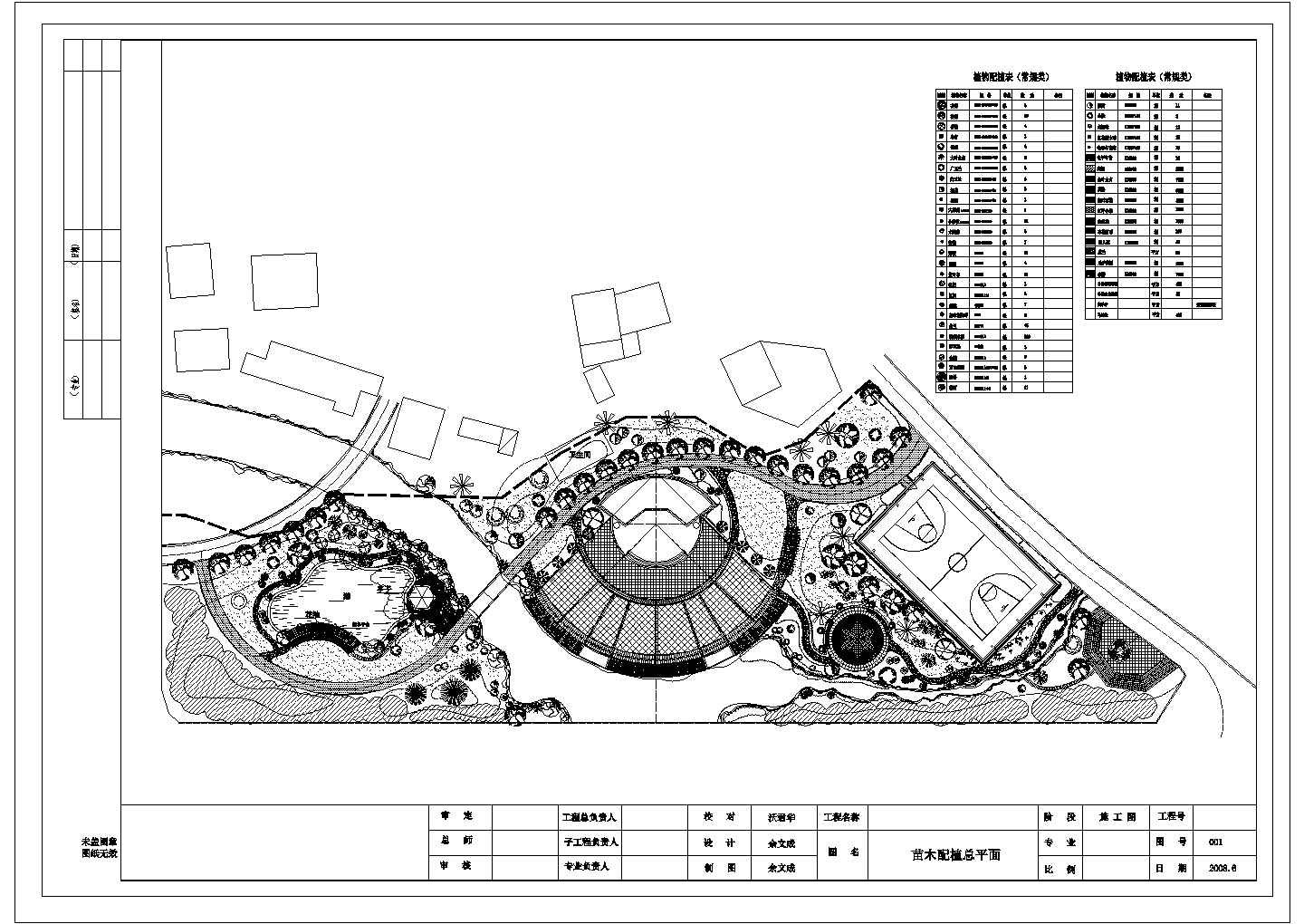 某舟山公园设计CAD大样详细构造施工图
