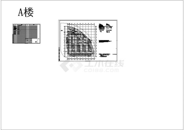 施工图][上海]商业街强弱电施工图纸230张（图纸清晰）-图一